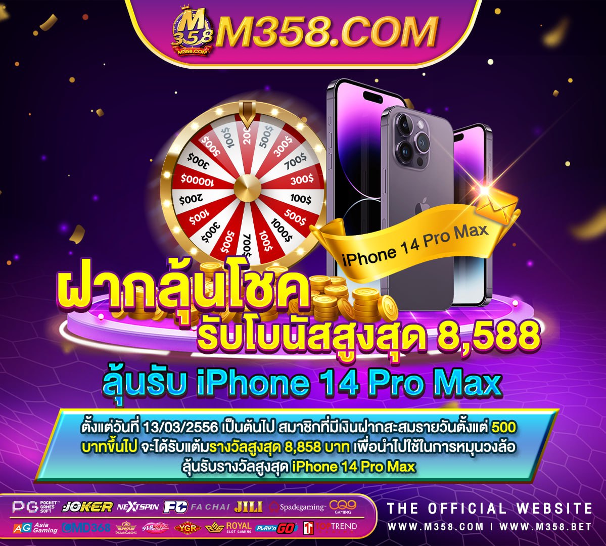 play pg slot ยิงปลา png